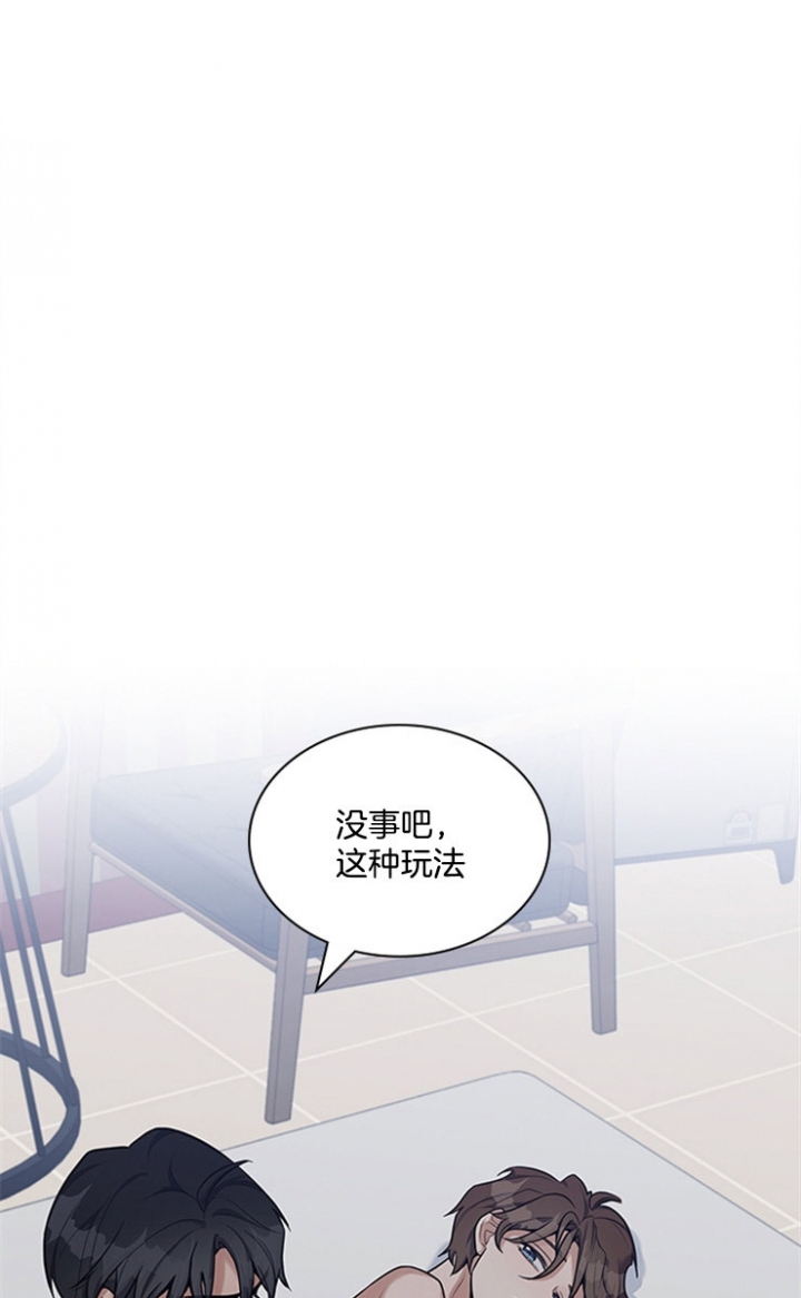 《多重关系》漫画最新章节第48话免费下拉式在线观看章节第【19】张图片