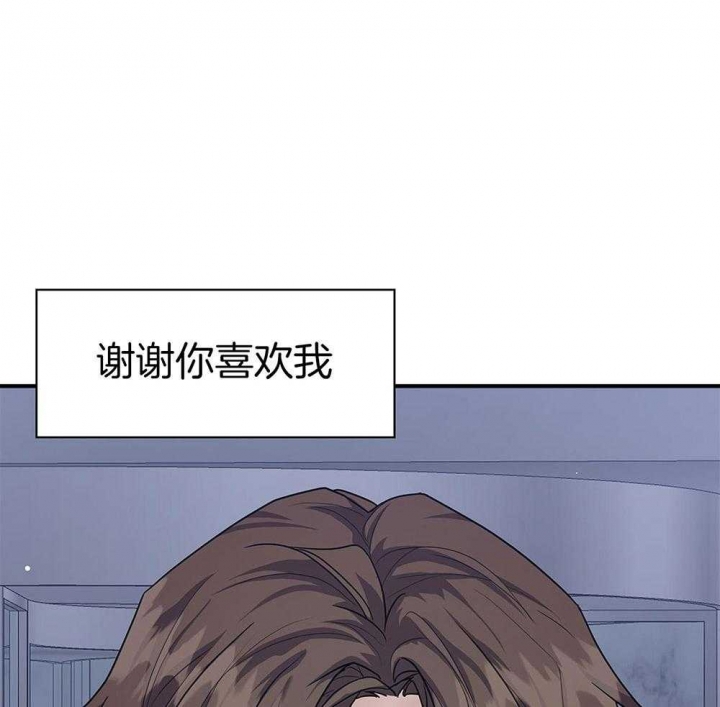 《多重关系》漫画最新章节第122话免费下拉式在线观看章节第【33】张图片