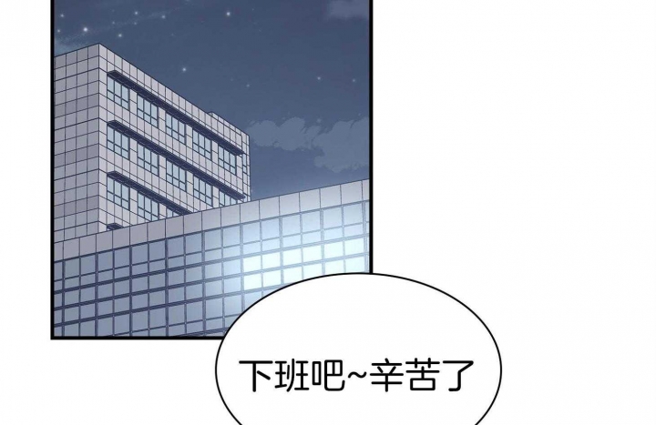 《多重关系》漫画最新章节第120话免费下拉式在线观看章节第【13】张图片