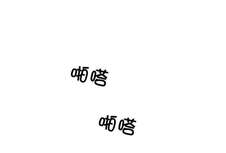 《多重关系》漫画最新章节第134话免费下拉式在线观看章节第【63】张图片