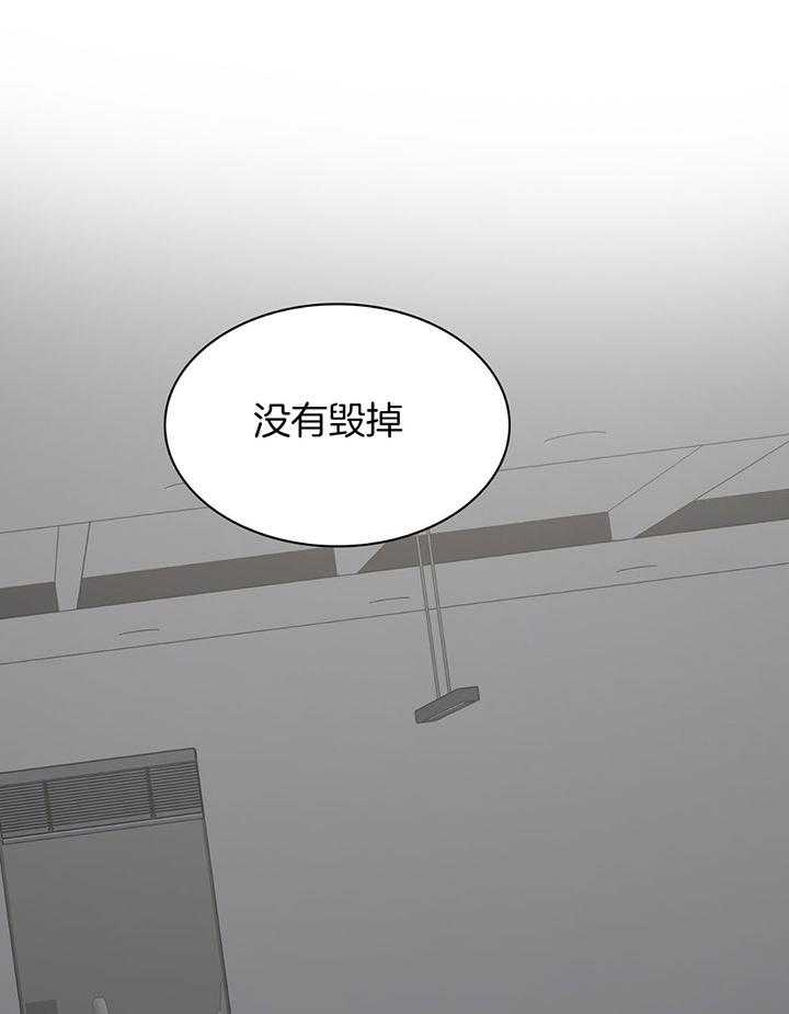 《多重关系》漫画最新章节第135话免费下拉式在线观看章节第【50】张图片