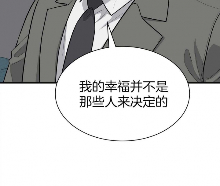 《多重关系》漫画最新章节第136话免费下拉式在线观看章节第【14】张图片