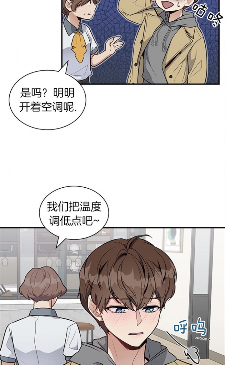 《多重关系》漫画最新章节第42话免费下拉式在线观看章节第【4】张图片