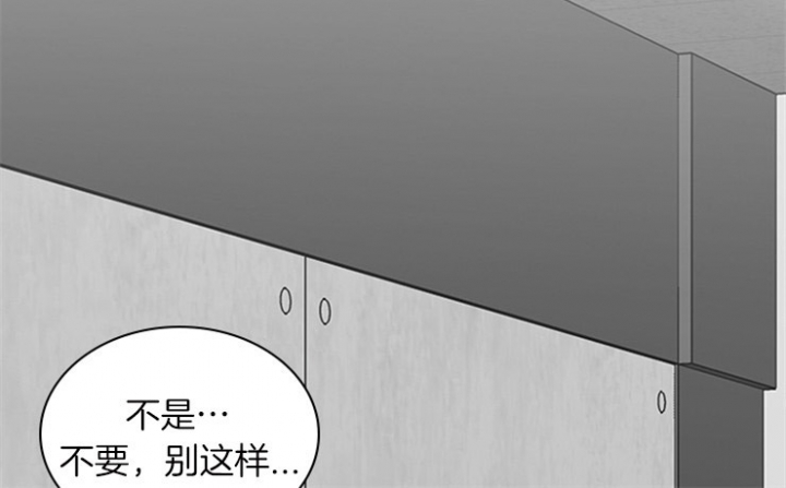 《多重关系》漫画最新章节第38话免费下拉式在线观看章节第【1】张图片