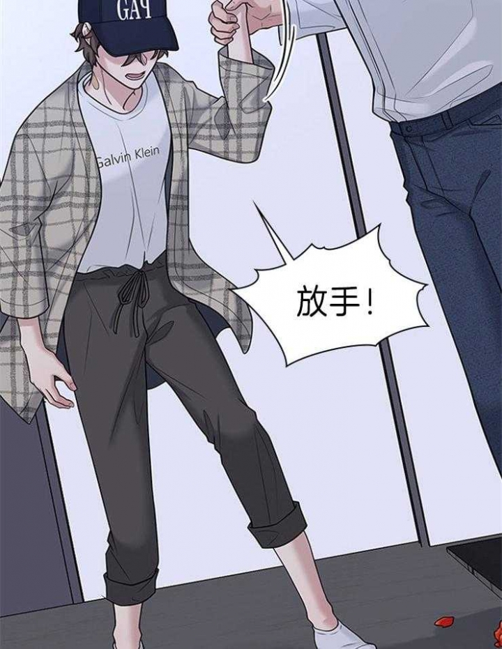 《多重关系》漫画最新章节第84话免费下拉式在线观看章节第【15】张图片