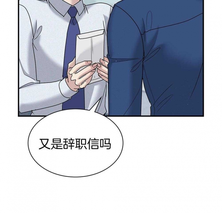 《多重关系》漫画最新章节第120话免费下拉式在线观看章节第【46】张图片