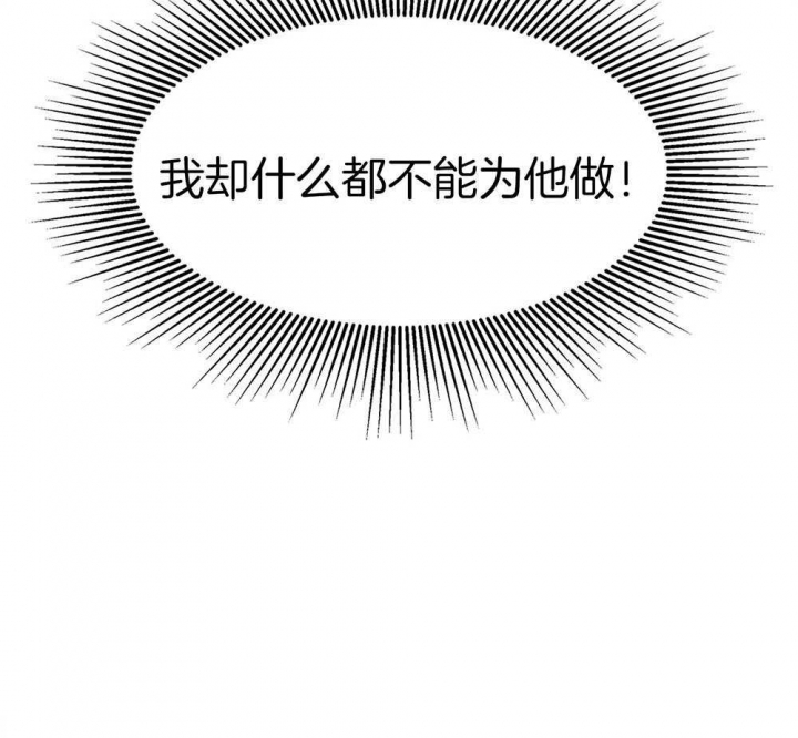 《多重关系》漫画最新章节第123话免费下拉式在线观看章节第【49】张图片