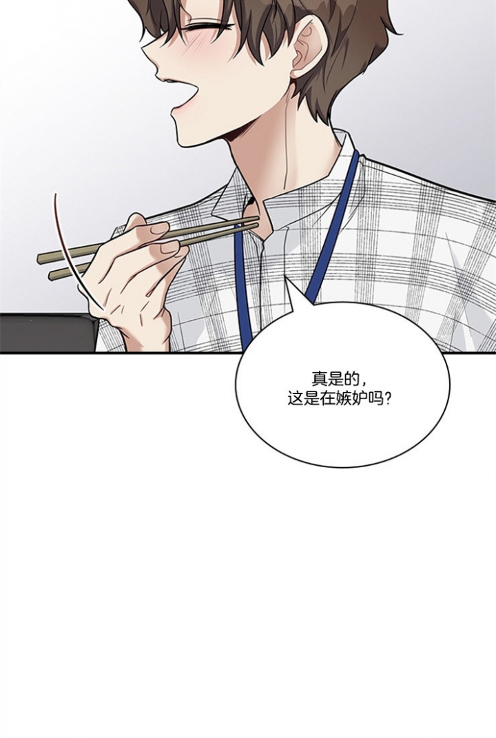 《多重关系》漫画最新章节第53话免费下拉式在线观看章节第【22】张图片