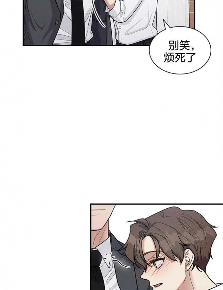 《多重关系》漫画最新章节第68话免费下拉式在线观看章节第【2】张图片