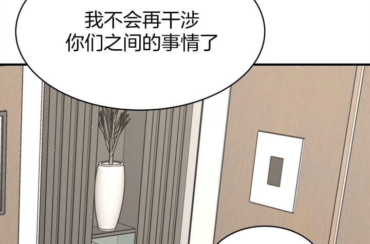 《多重关系》漫画最新章节第135话免费下拉式在线观看章节第【17】张图片