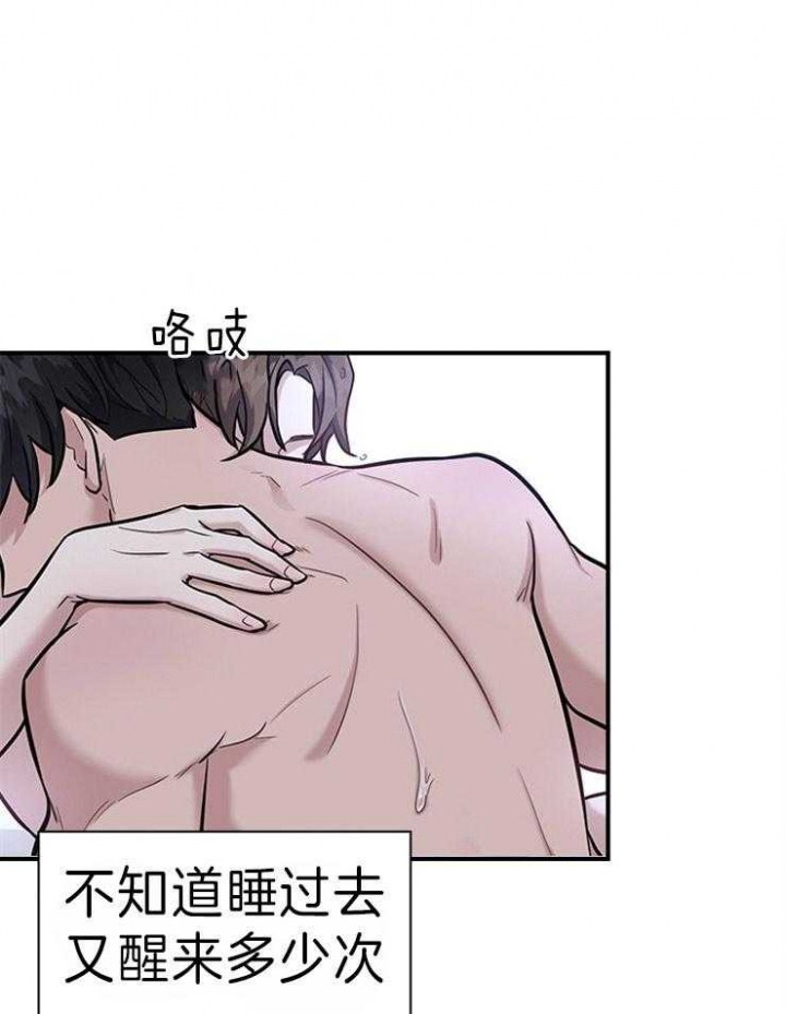 《多重关系》漫画最新章节第75话免费下拉式在线观看章节第【1】张图片