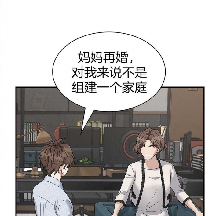 《多重关系》漫画最新章节第124话免费下拉式在线观看章节第【19】张图片