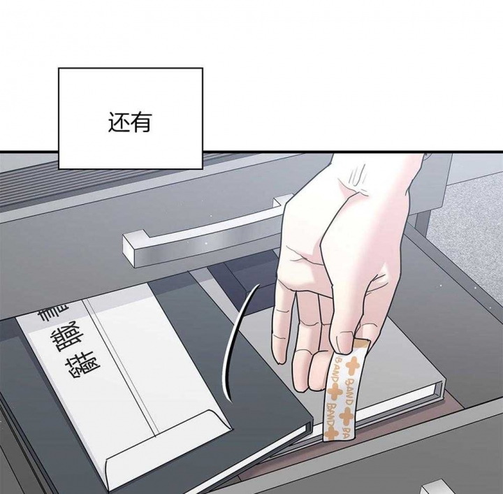 《多重关系》漫画最新章节第118话免费下拉式在线观看章节第【26】张图片