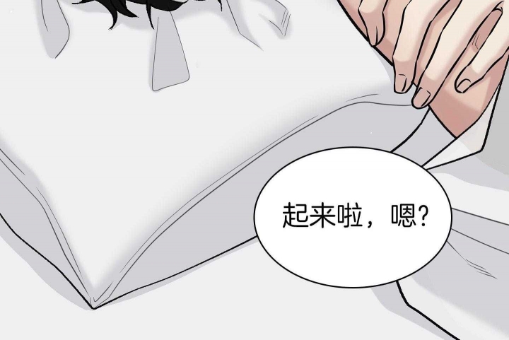 《多重关系》漫画最新章节第133话免费下拉式在线观看章节第【22】张图片