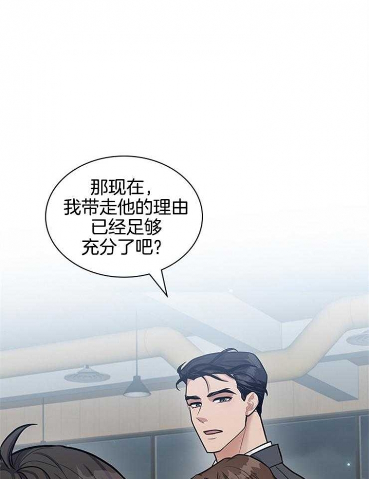 《多重关系》漫画最新章节第68话免费下拉式在线观看章节第【6】张图片