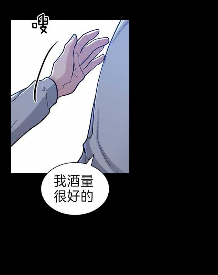 《多重关系》漫画最新章节第72话免费下拉式在线观看章节第【5】张图片