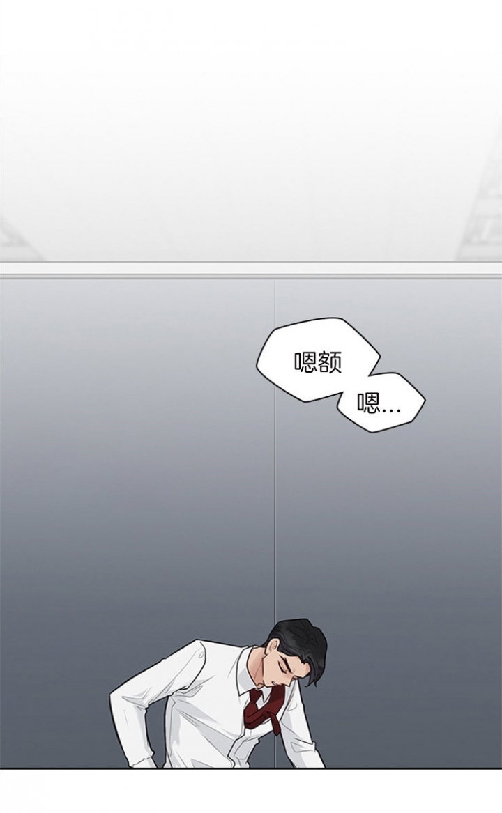 《多重关系》漫画最新章节第39话免费下拉式在线观看章节第【2】张图片