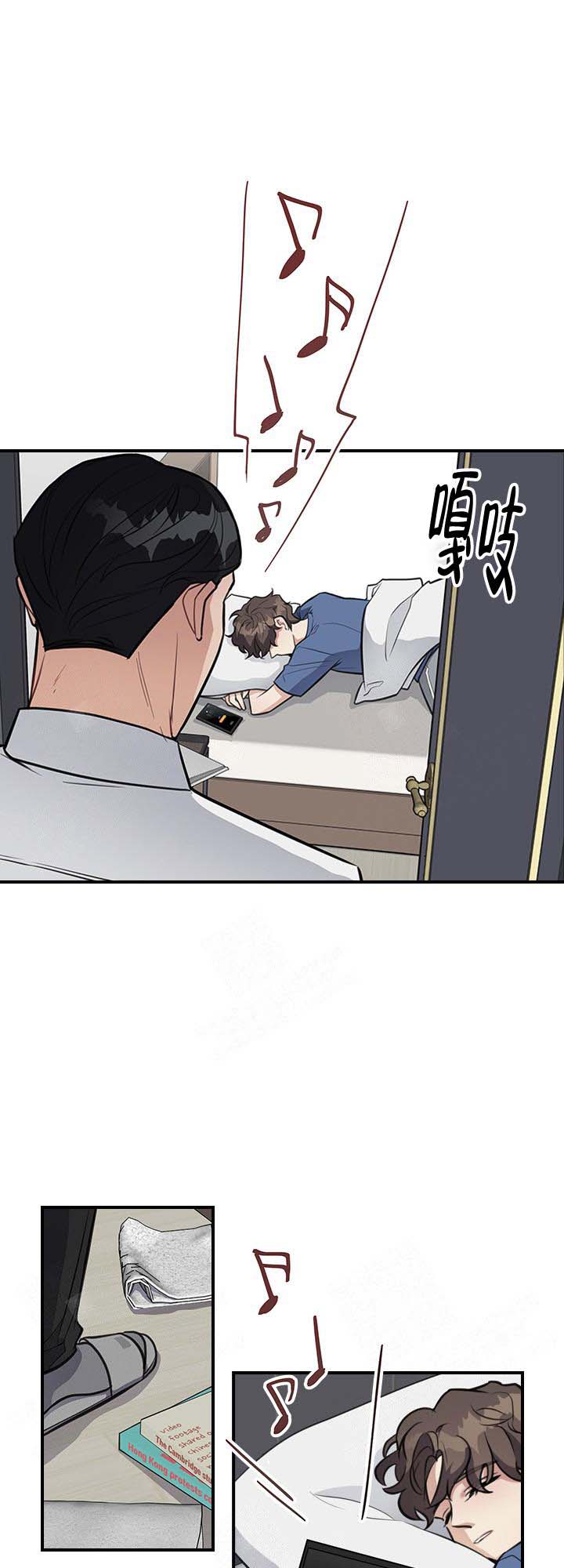 《多重关系》漫画最新章节第14话免费下拉式在线观看章节第【9】张图片