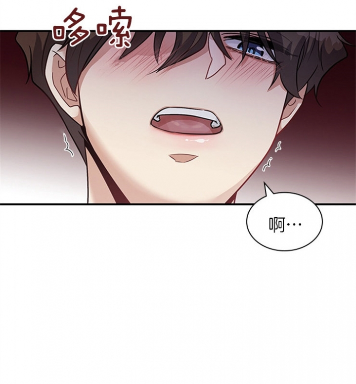 《多重关系》漫画最新章节第37话免费下拉式在线观看章节第【9】张图片