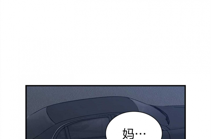 《多重关系》漫画最新章节第123话免费下拉式在线观看章节第【7】张图片