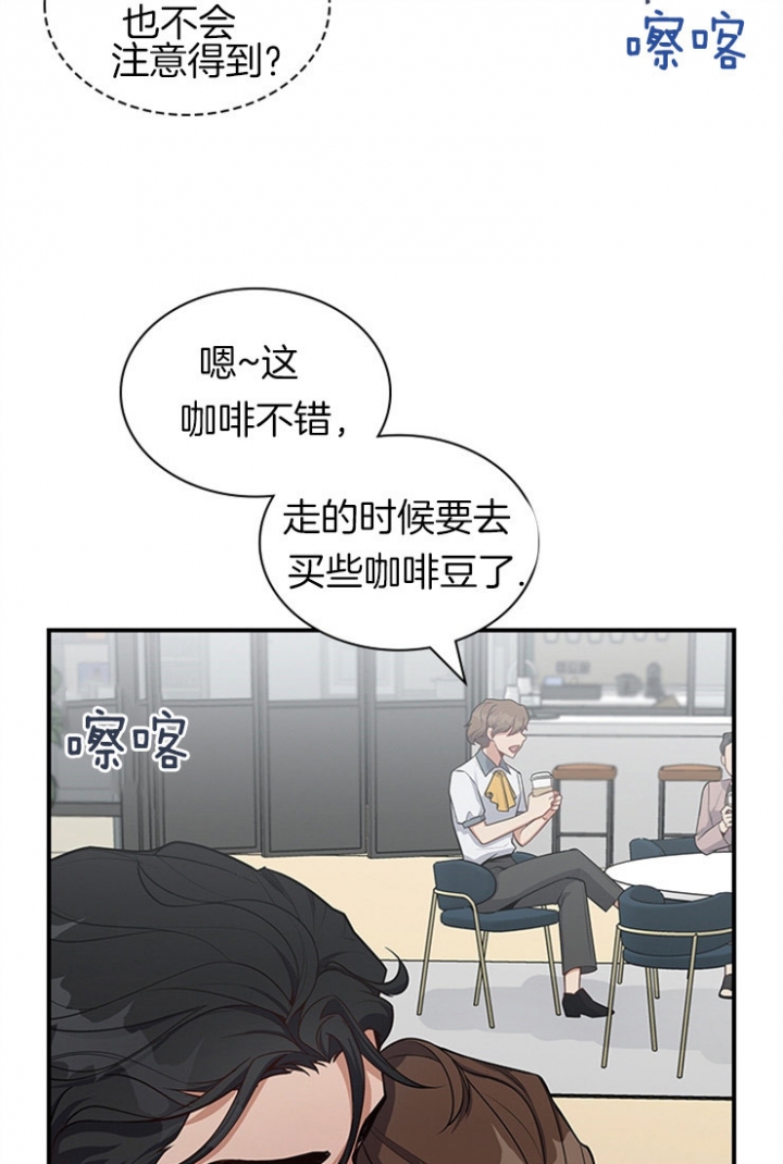 《多重关系》漫画最新章节第43话免费下拉式在线观看章节第【11】张图片