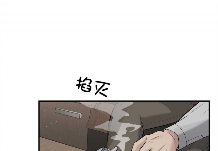 《多重关系》漫画最新章节第134话免费下拉式在线观看章节第【15】张图片