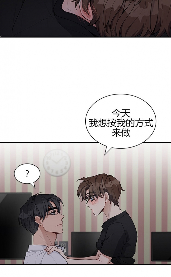 《多重关系》漫画最新章节第45话免费下拉式在线观看章节第【10】张图片