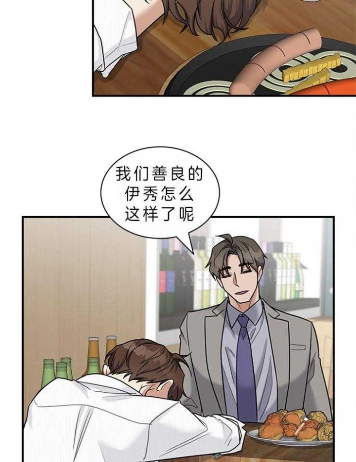 《多重关系》漫画最新章节第65话免费下拉式在线观看章节第【22】张图片