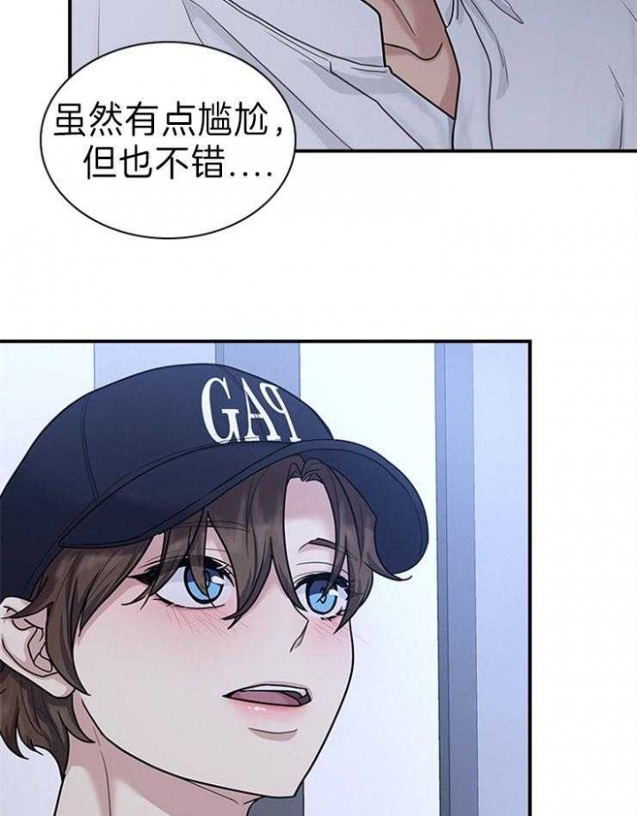 《多重关系》漫画最新章节第83话免费下拉式在线观看章节第【22】张图片