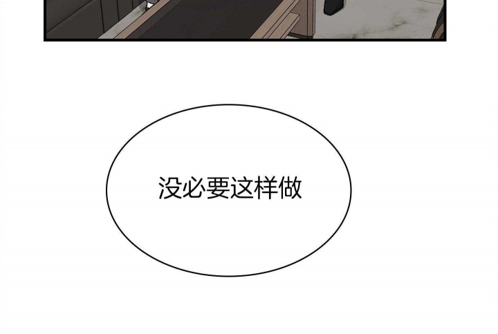 《多重关系》漫画最新章节第134话免费下拉式在线观看章节第【22】张图片