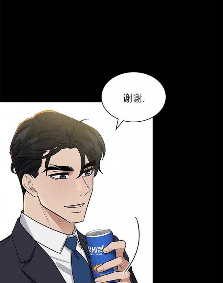 《多重关系》漫画最新章节第69话免费下拉式在线观看章节第【29】张图片