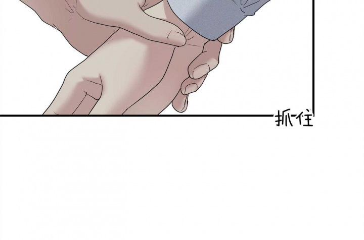 《多重关系》漫画最新章节第123话免费下拉式在线观看章节第【6】张图片