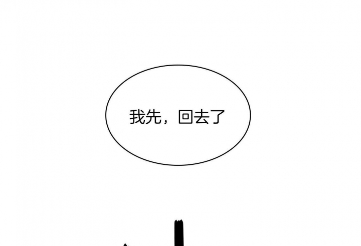 《多重关系》漫画最新章节第117话免费下拉式在线观看章节第【47】张图片