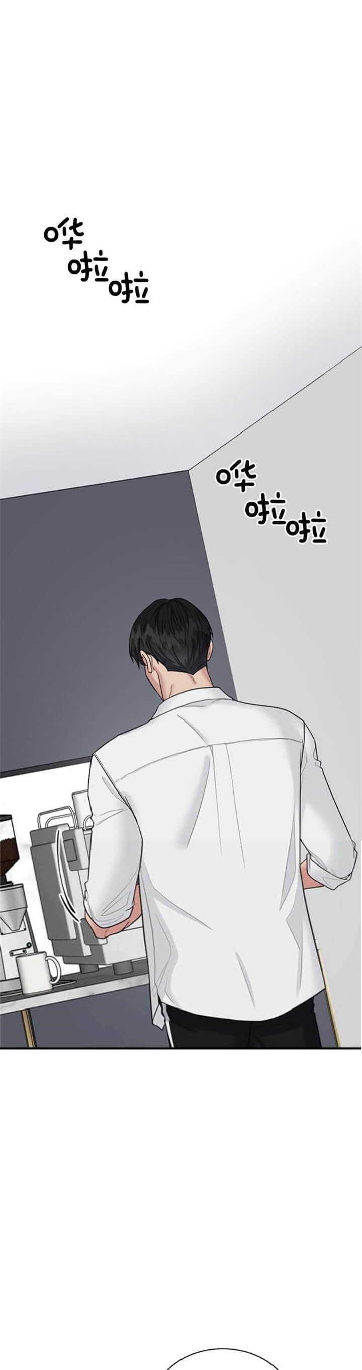 《多重关系》漫画最新章节第92话免费下拉式在线观看章节第【12】张图片