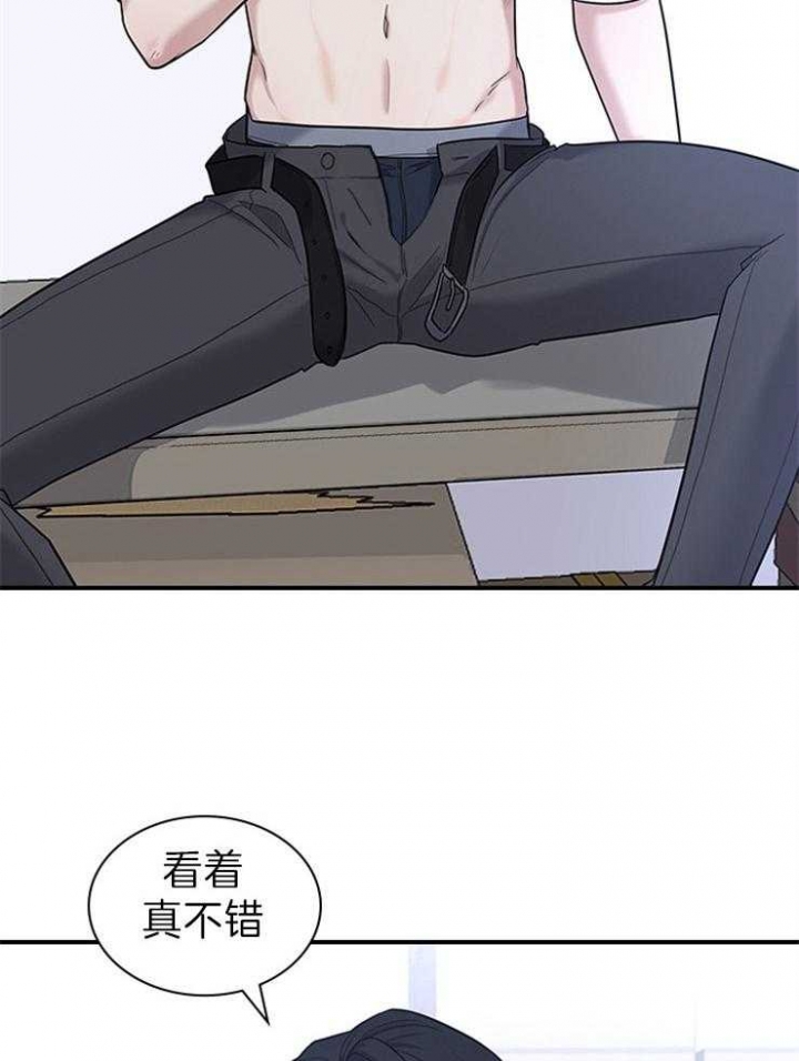 《多重关系》漫画最新章节第79话免费下拉式在线观看章节第【14】张图片