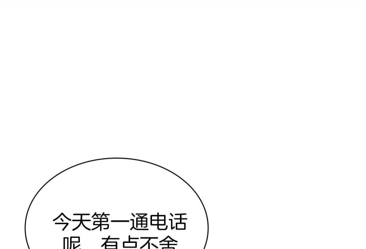 《多重关系》漫画最新章节第138话免费下拉式在线观看章节第【64】张图片