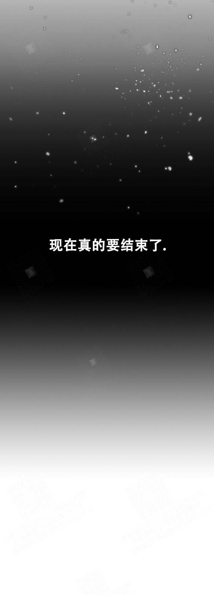 《多重关系》漫画最新章节第2话免费下拉式在线观看章节第【8】张图片