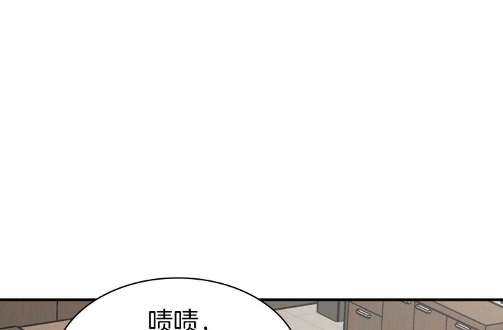 《多重关系》漫画最新章节第135话免费下拉式在线观看章节第【8】张图片