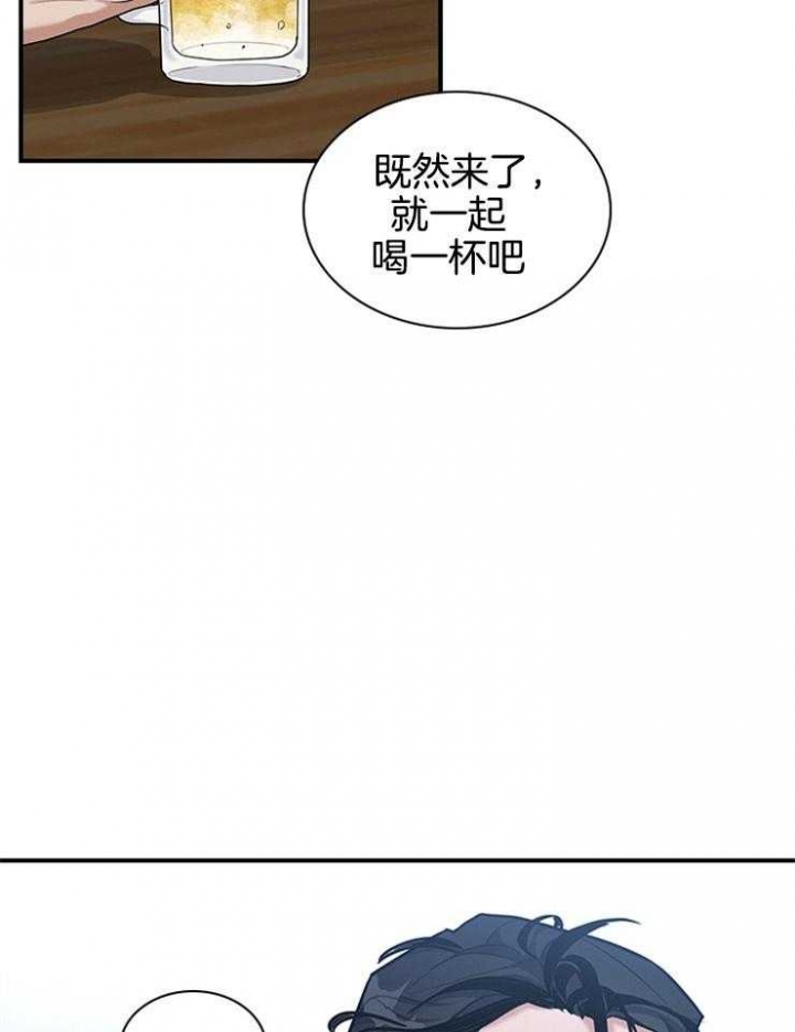 《多重关系》漫画最新章节第67话免费下拉式在线观看章节第【11】张图片