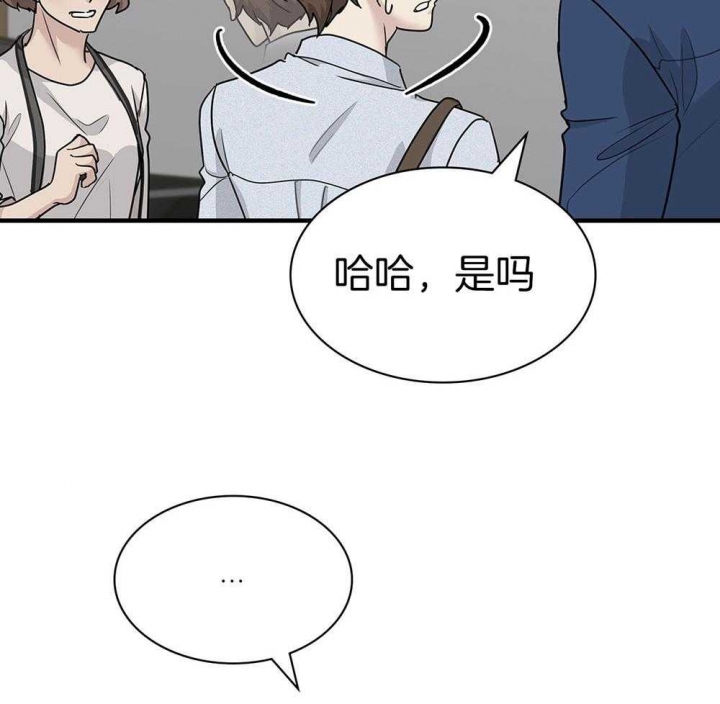 《多重关系》漫画最新章节第125话免费下拉式在线观看章节第【62】张图片