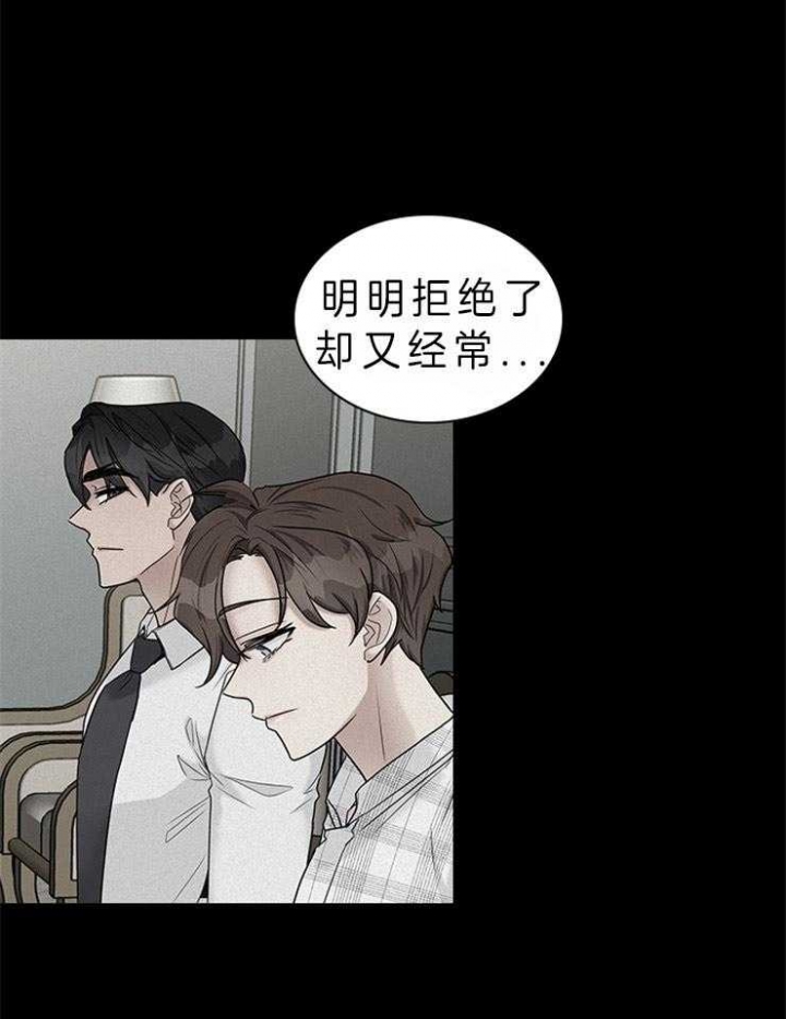 《多重关系》漫画最新章节第65话免费下拉式在线观看章节第【19】张图片