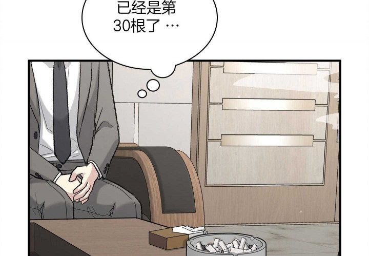 《多重关系》漫画最新章节第134话免费下拉式在线观看章节第【8】张图片