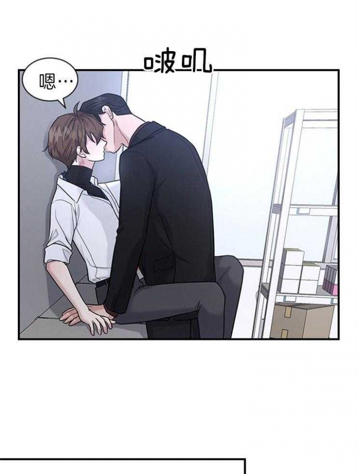 《多重关系》漫画最新章节第79话免费下拉式在线观看章节第【9】张图片