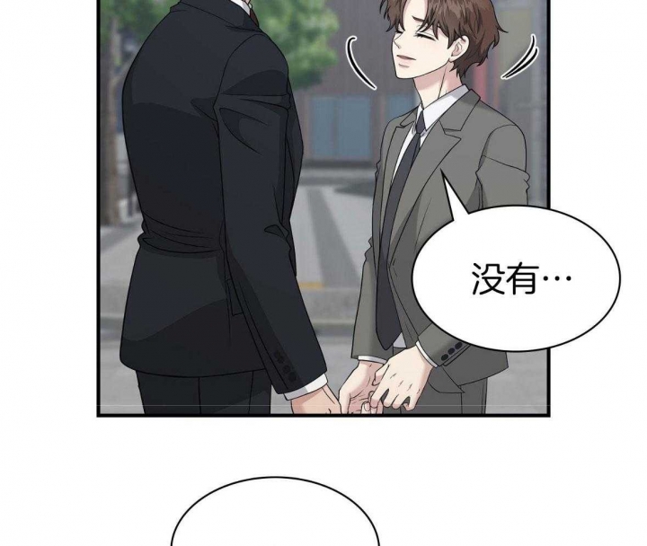 《多重关系》漫画最新章节第136话免费下拉式在线观看章节第【24】张图片