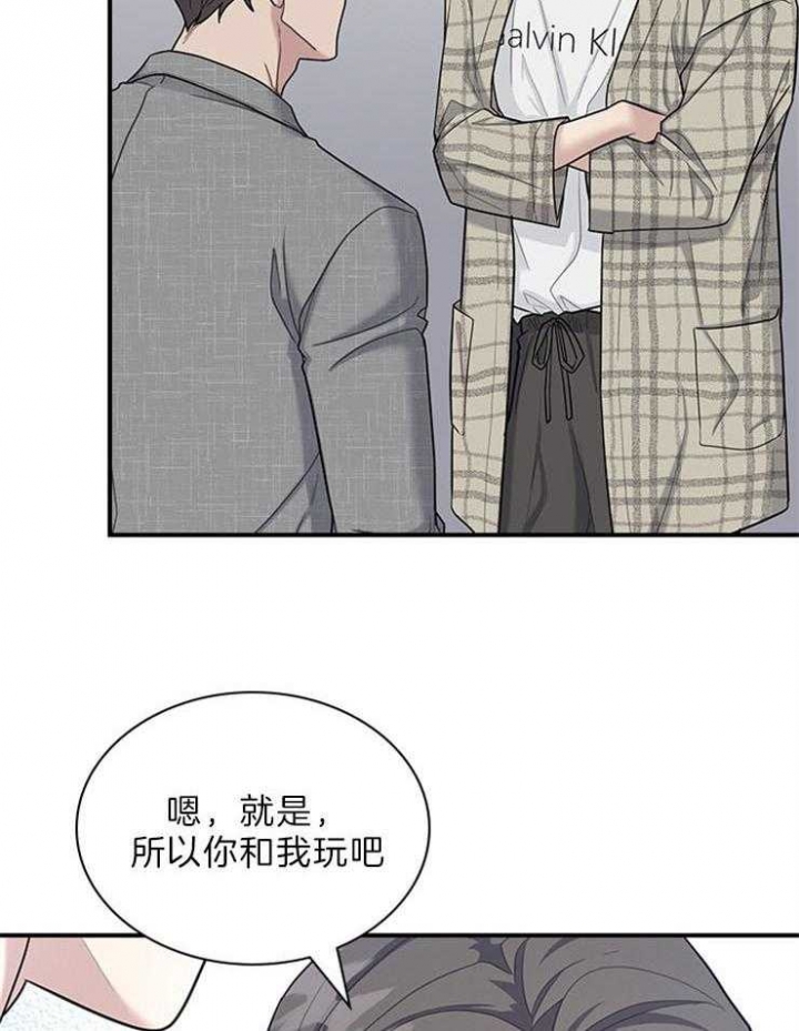 《多重关系》漫画最新章节第80话免费下拉式在线观看章节第【22】张图片