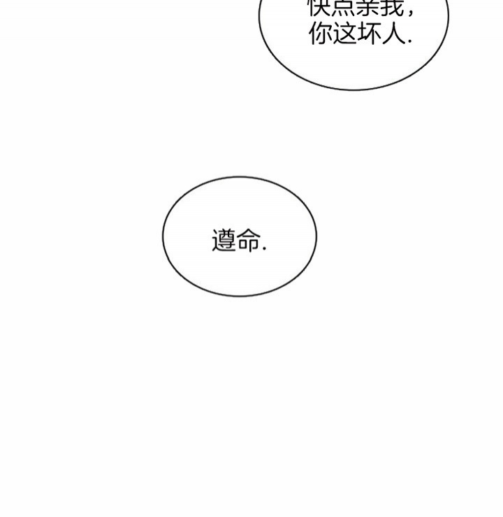 《多重关系》漫画最新章节第32话免费下拉式在线观看章节第【18】张图片