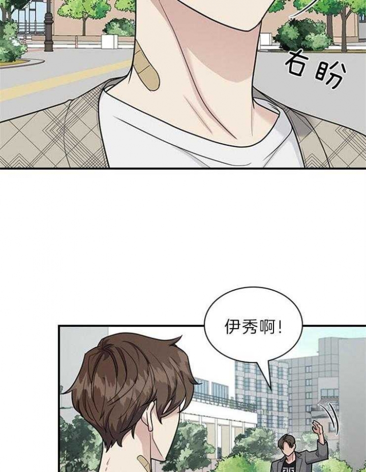 《多重关系》漫画最新章节第80话免费下拉式在线观看章节第【16】张图片