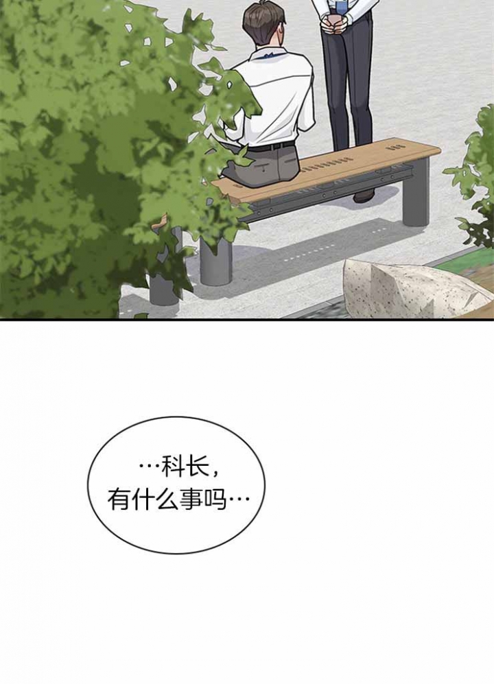 《多重关系》漫画最新章节第34话免费下拉式在线观看章节第【22】张图片