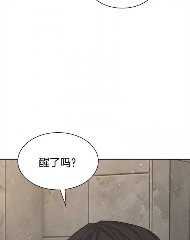 《多重关系》漫画最新章节第130话免费下拉式在线观看章节第【4】张图片