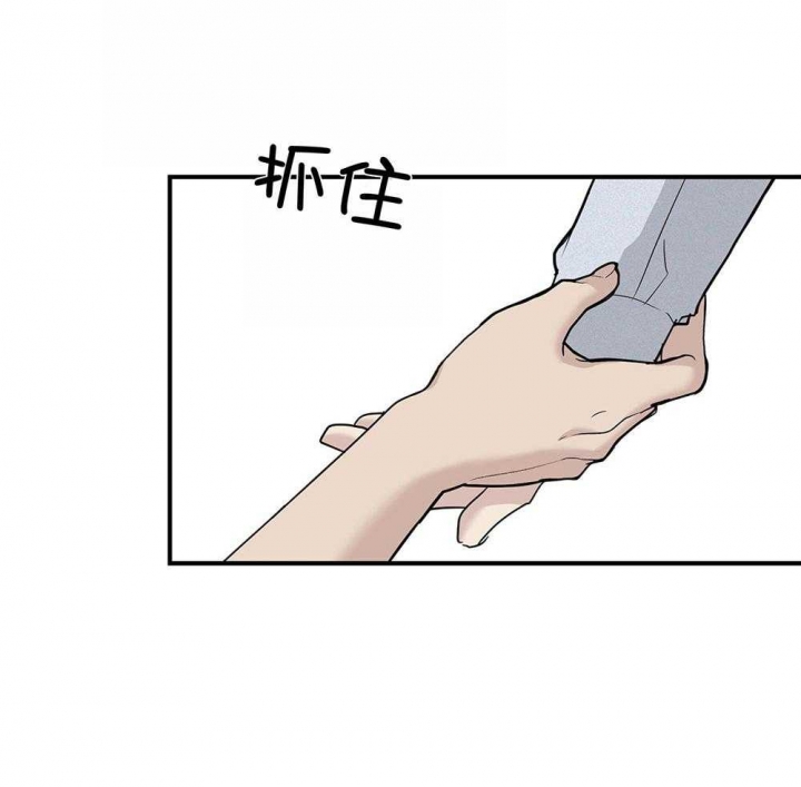 《多重关系》漫画最新章节第126话免费下拉式在线观看章节第【17】张图片